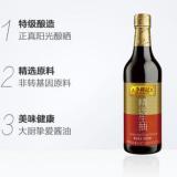 李锦记精选生抽500ml