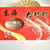 大明虾 5—6个