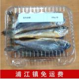 居家 小黄鱼冰鲜 约500g