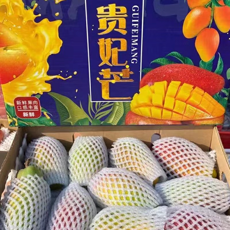 贵妃芒 2.5kg/盒