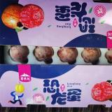 国产恐龙蛋 1.5kg
