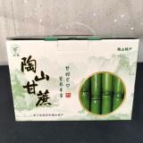 陶山甘蔗 2kg