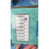 桂味荔枝 1.5kg