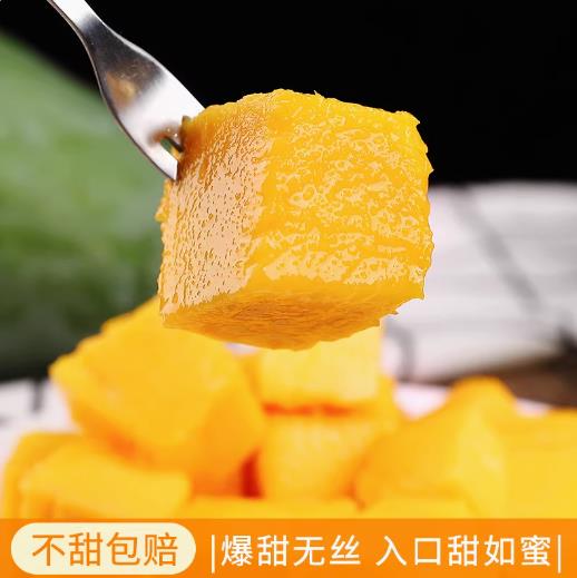 凯特芒果 4kg