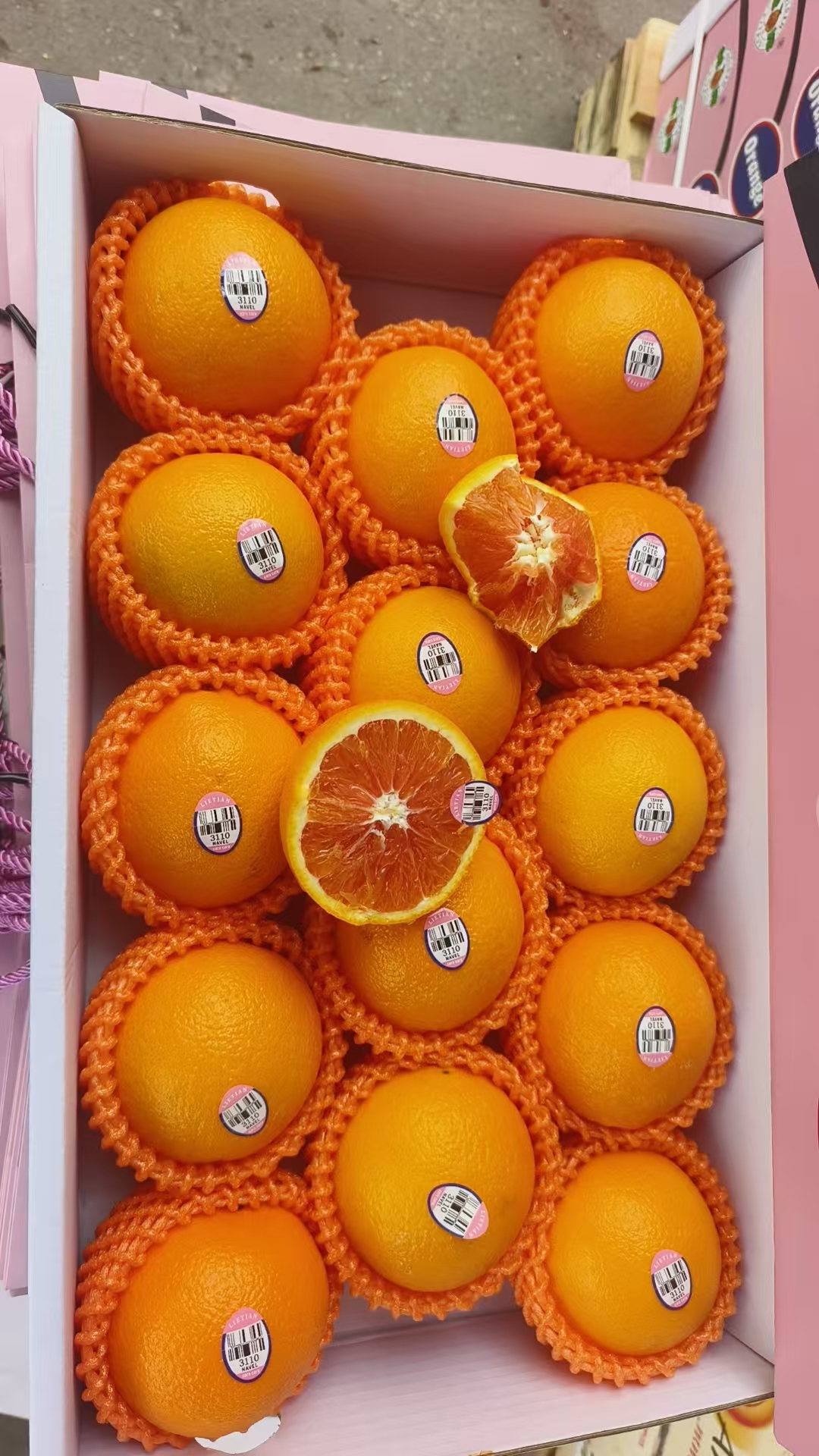 血橙礼盒 4kg