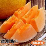 金蛋蜜瓜 4kg