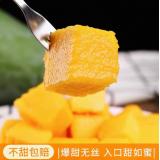 凯特芒果 4kg
