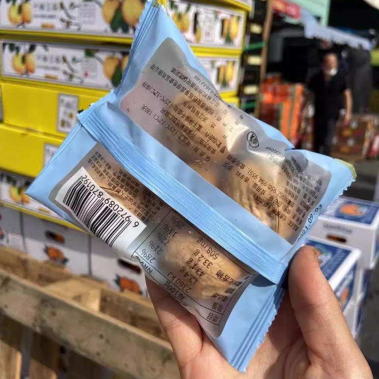 薄皮核桃 1.15kg