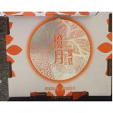 橙月蜜瓜 7kg
