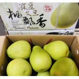麻豆文旦 4kg