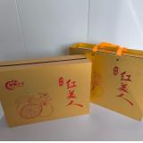 红美人 9个装