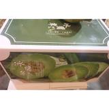 冰绯村甜瓜 2.5kg