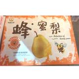 蜂蜜梨 3kg