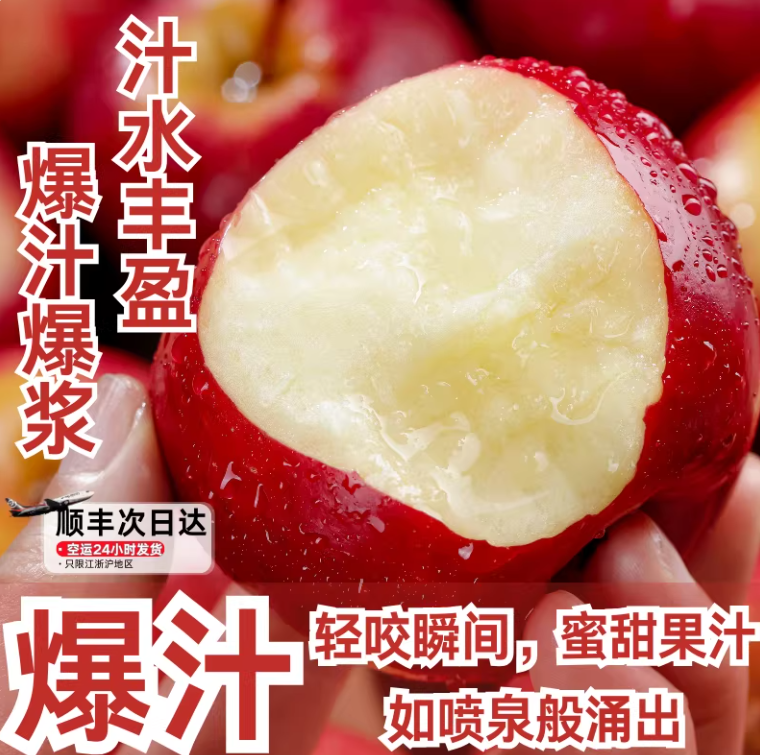 新西兰乐淇苹果 12个