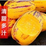 盒装人参果 5kg 8盒