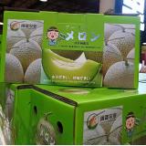 冰淇淋蜜瓜 2只