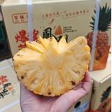 凤梨 4.5kg