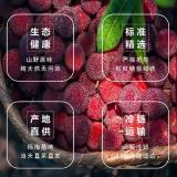 杨梅 4斤