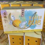 东山白玉枇杷 2kg
