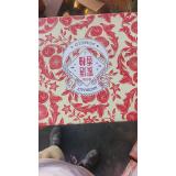 红柚 4只/箱