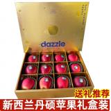 金丹烁苹果 12枚