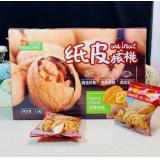 纸皮核桃 1.3kg