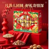沃隆坚果礼盒 8罐/盒